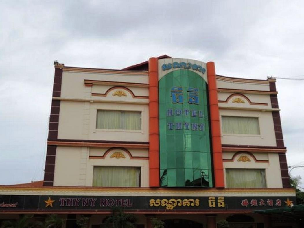 Thy Ny Hotel Battambang Exterior foto